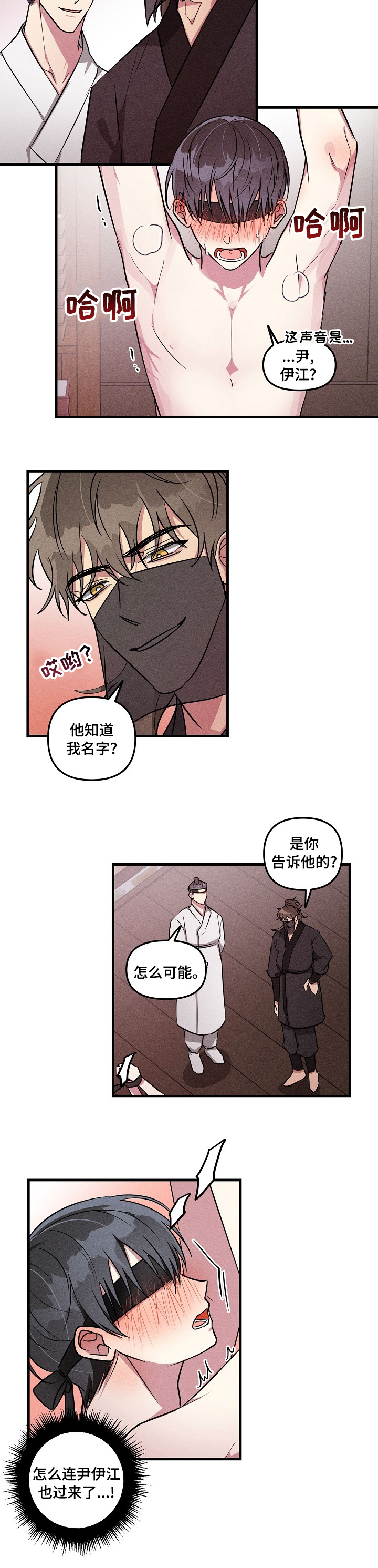 第64话5