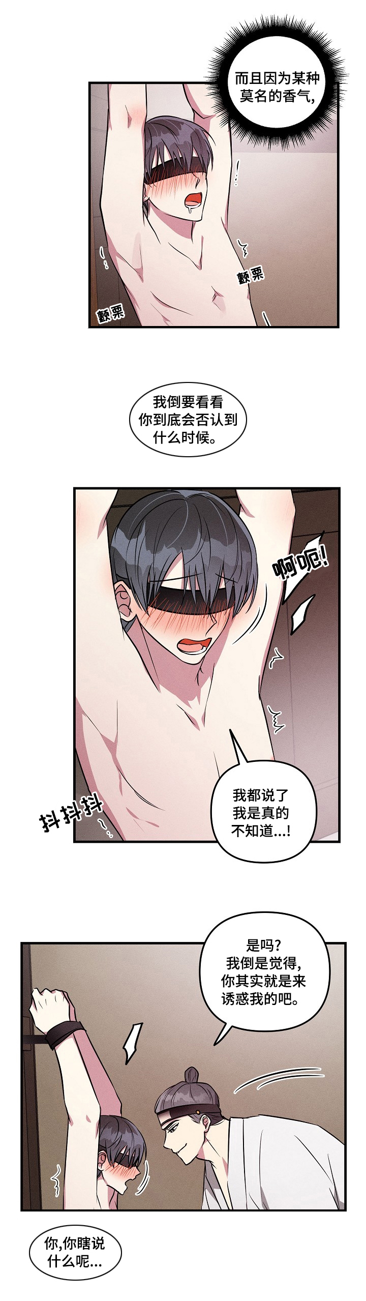 第64话6