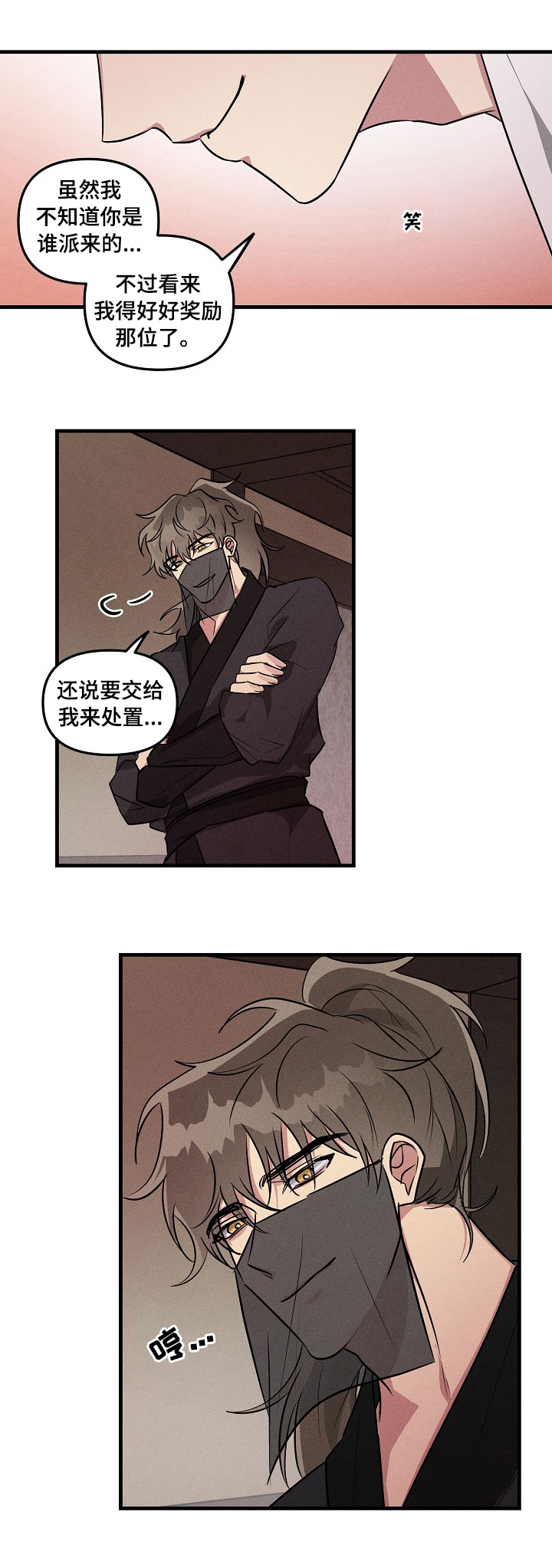 第64话7