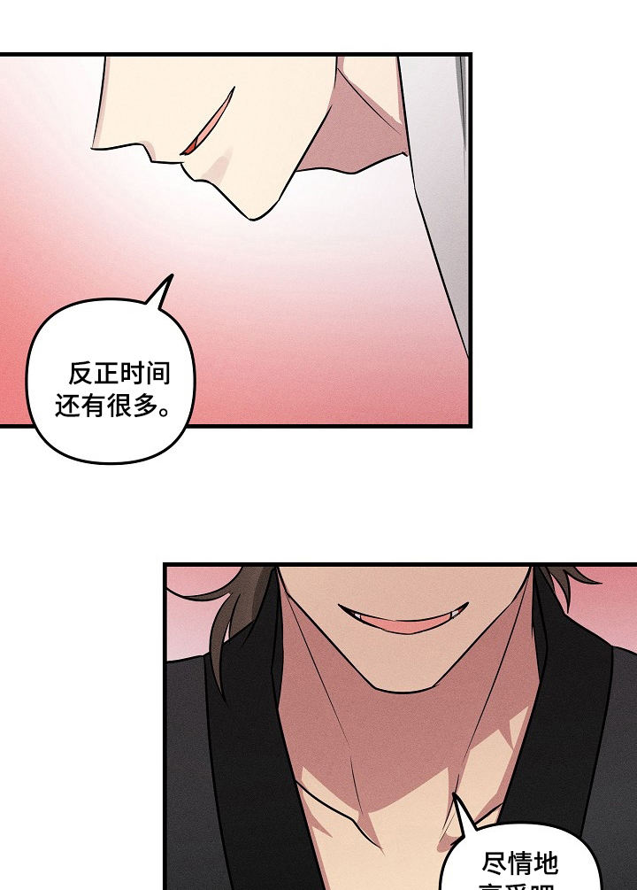 第64话9