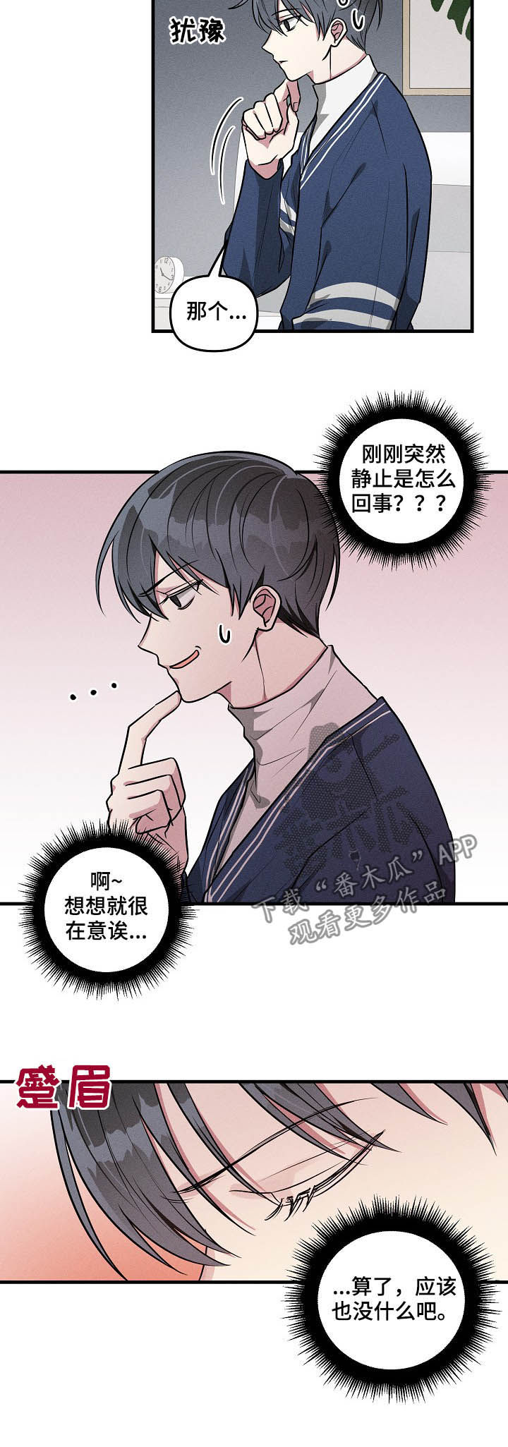 第63话4