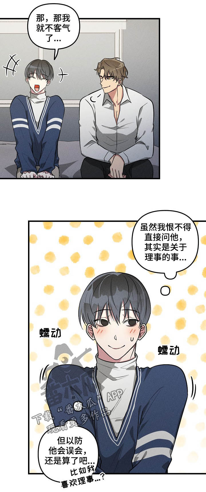第63话5