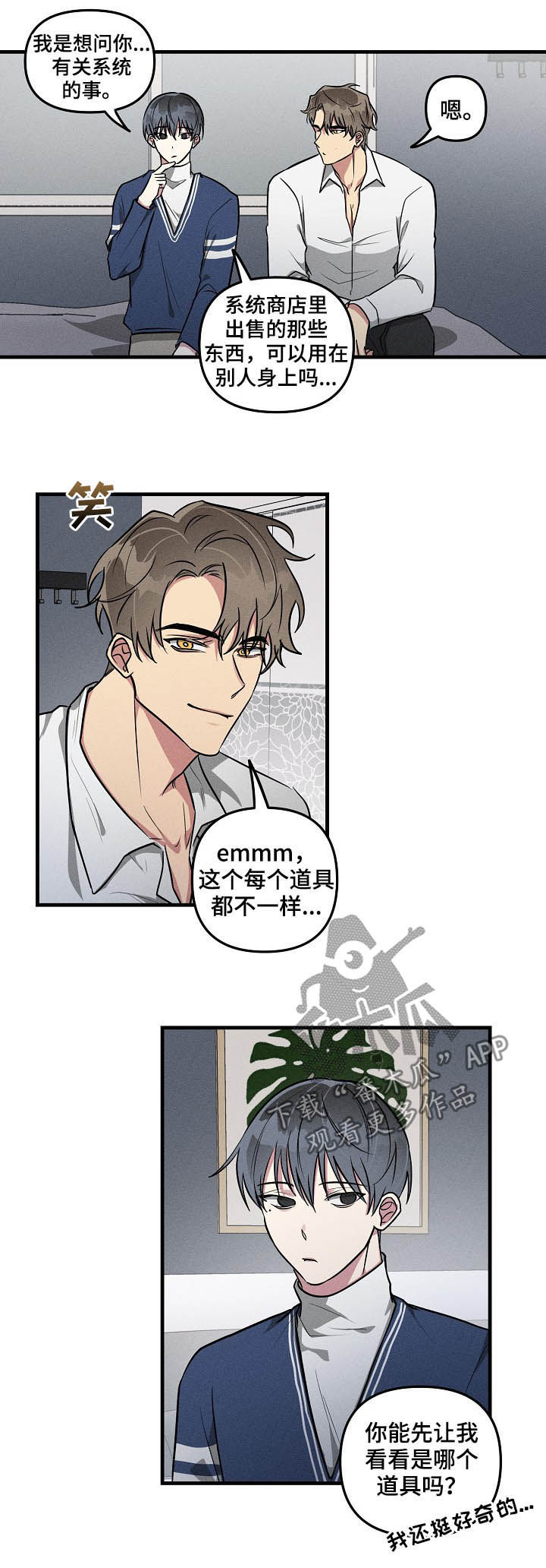 第63话6