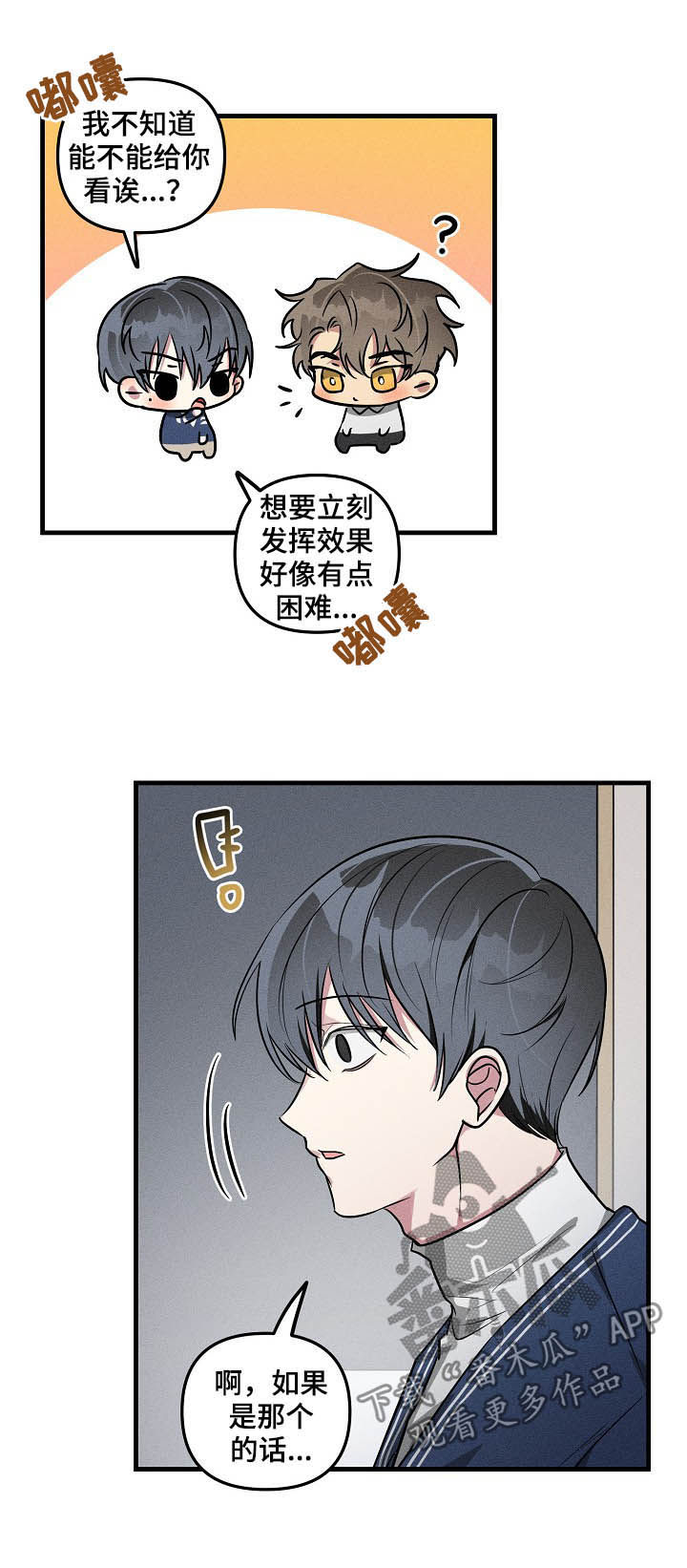 第63话7