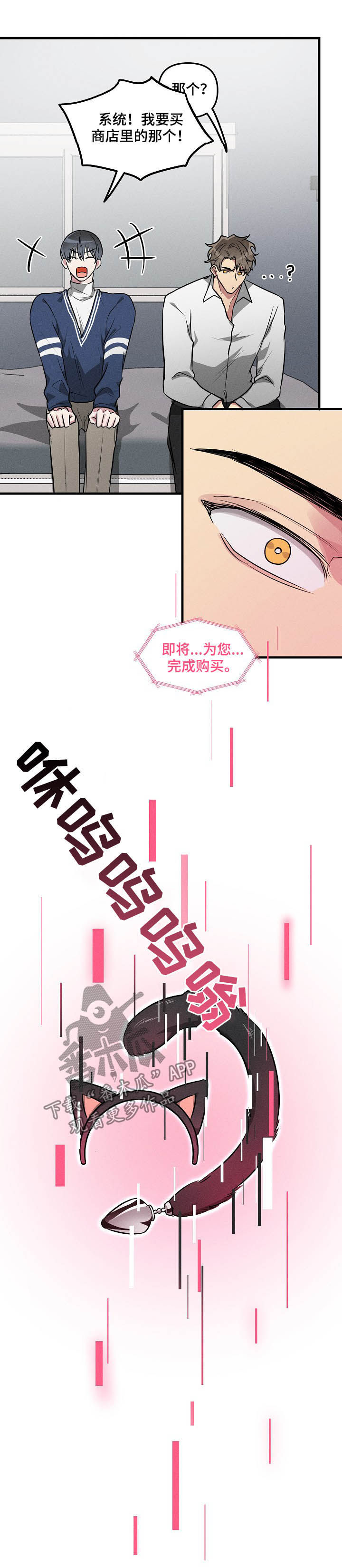 第63话8