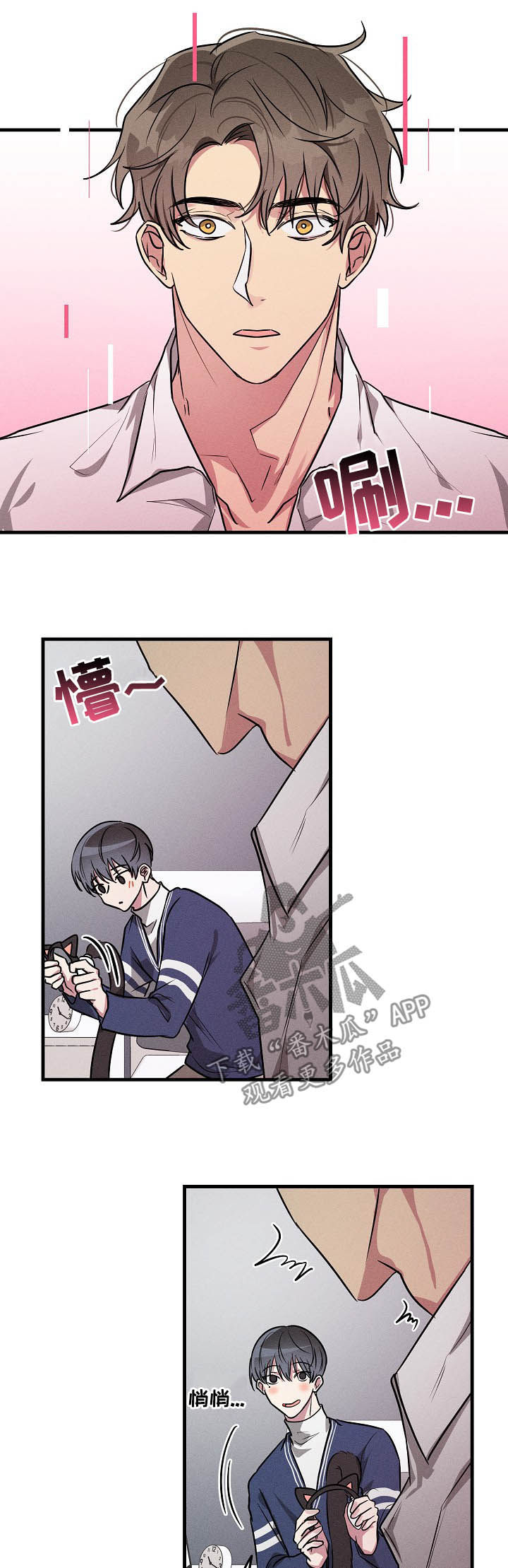 第63话9