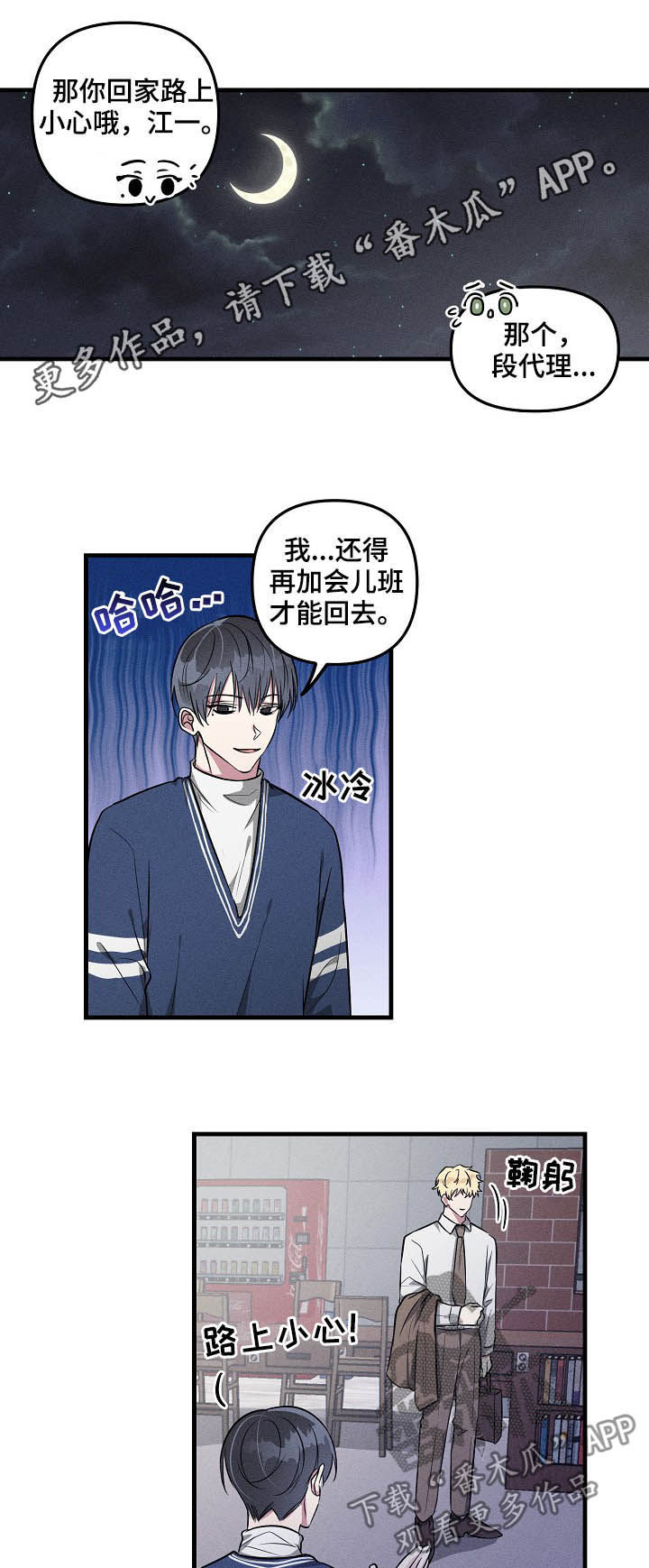 第62话0