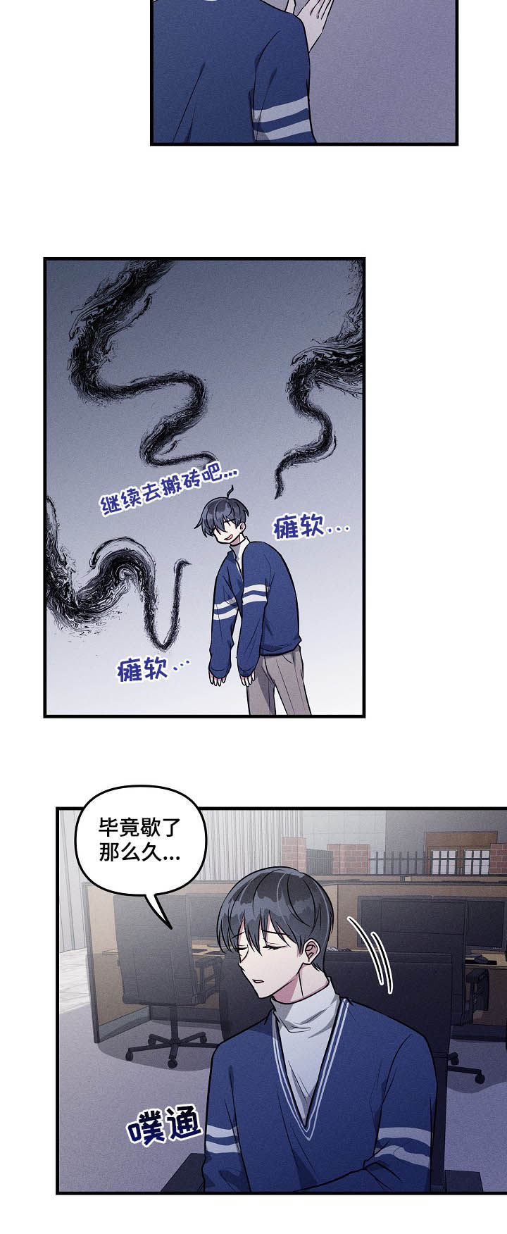 第62话1