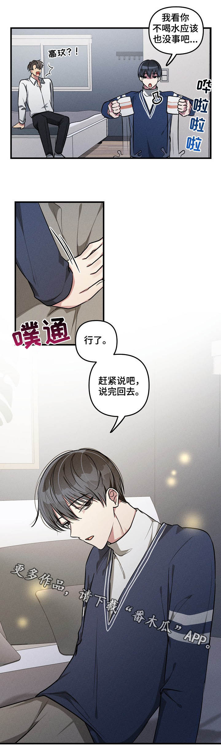 第62话11