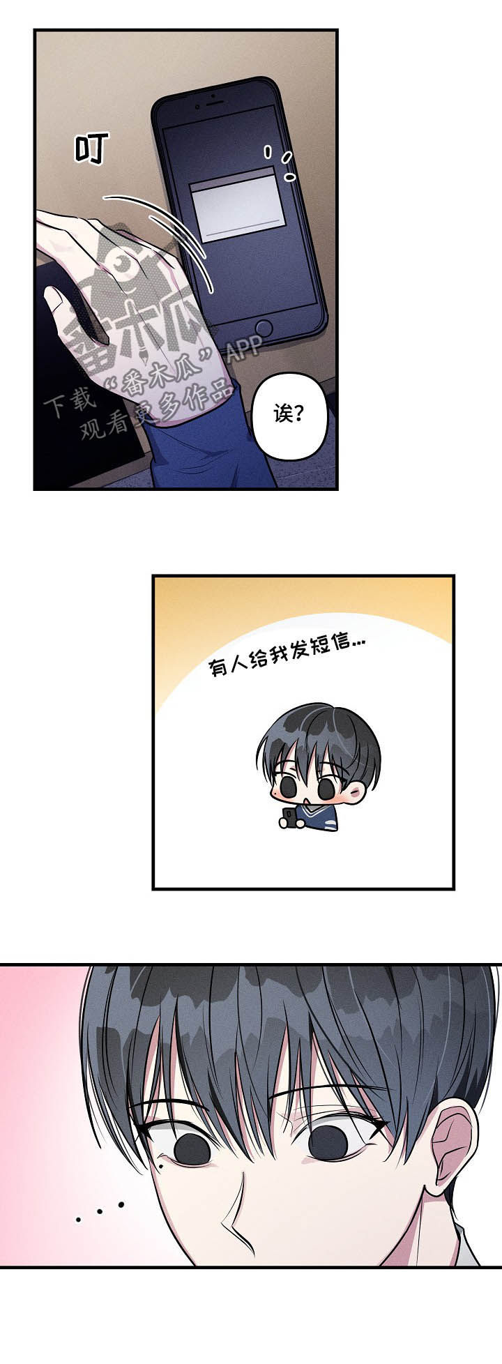 第62话2