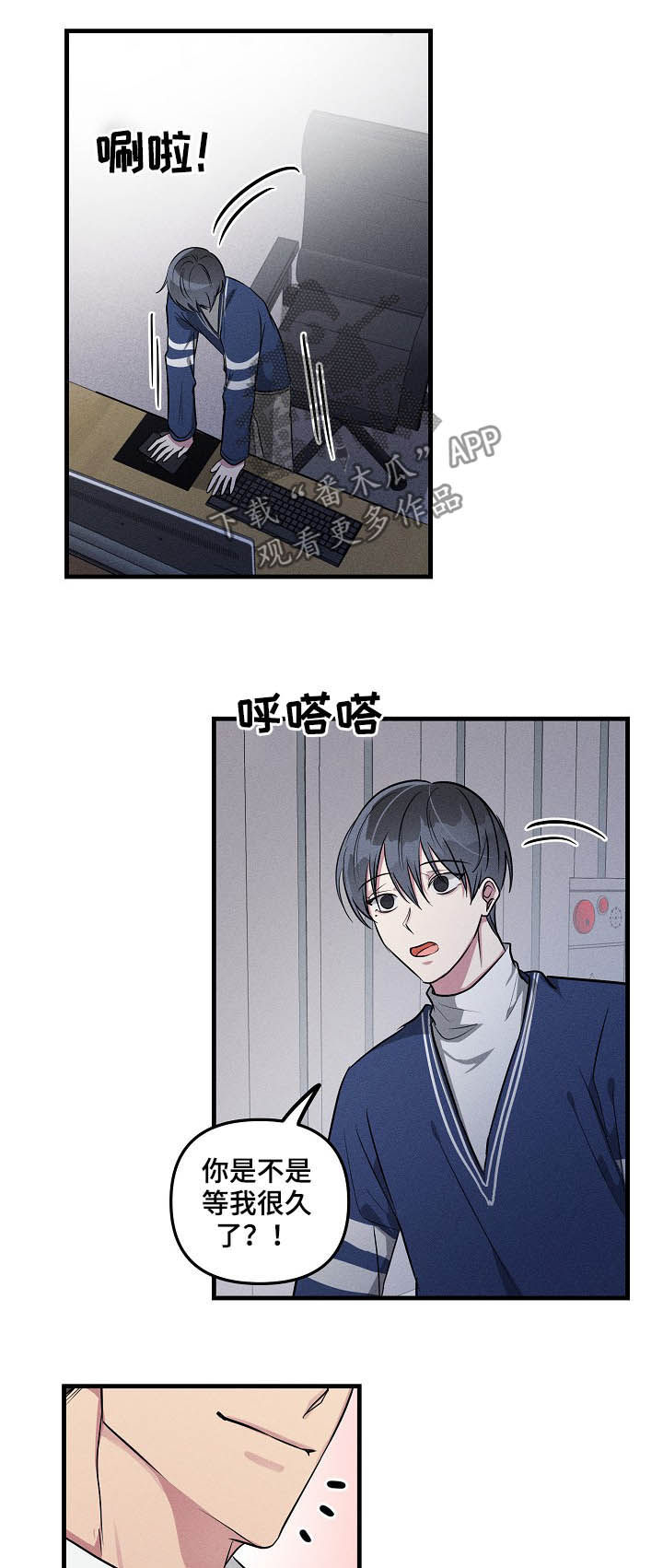 第62话3