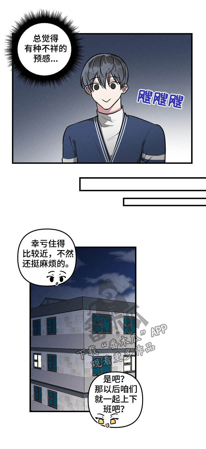 第62话8