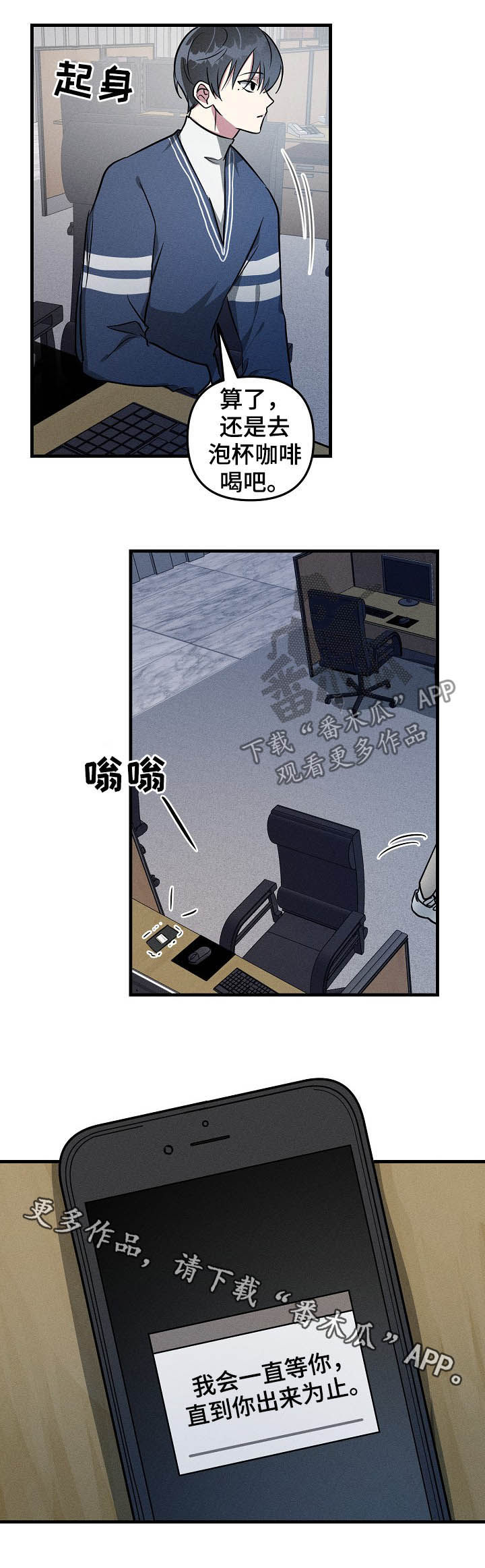 第61话10