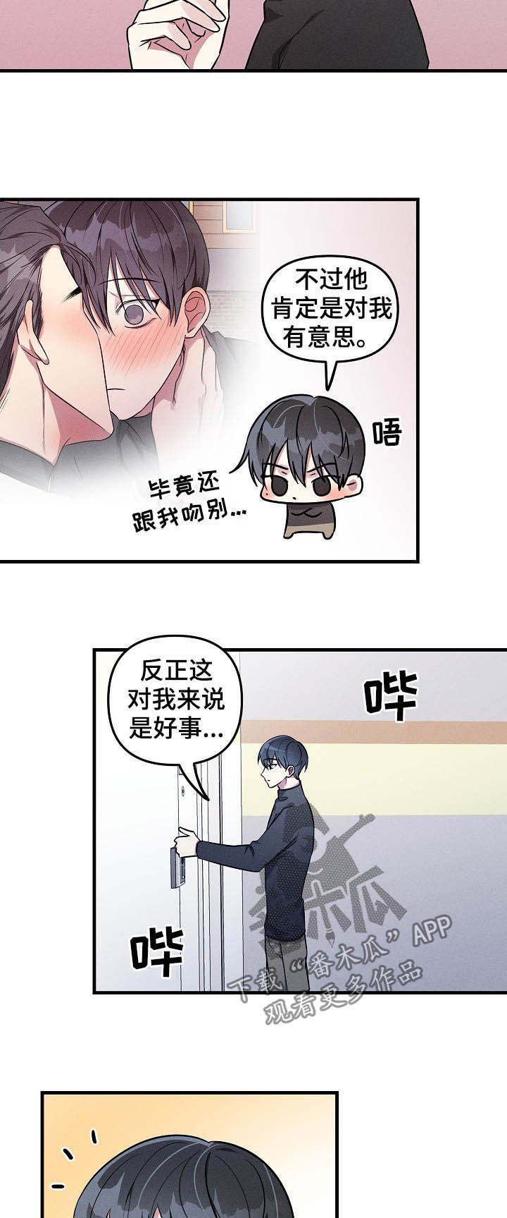 第61话3