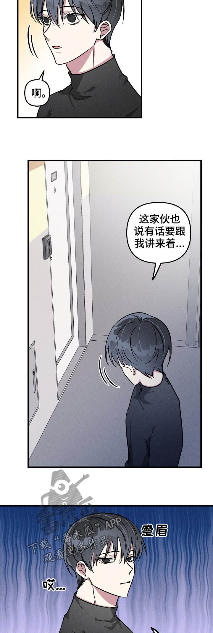 第61话4