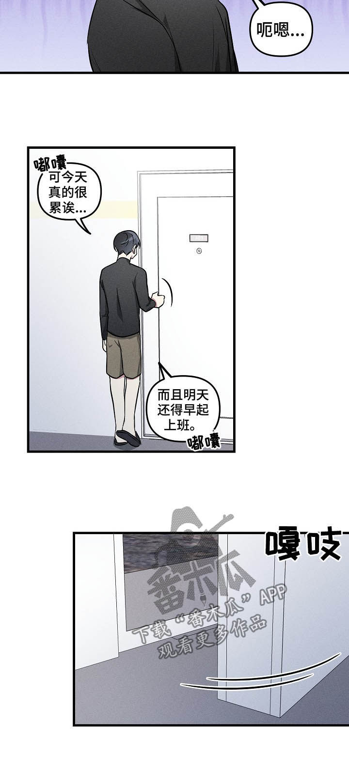 第61话5