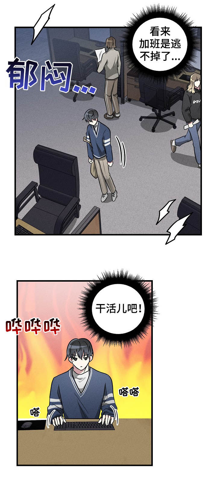 第61话7