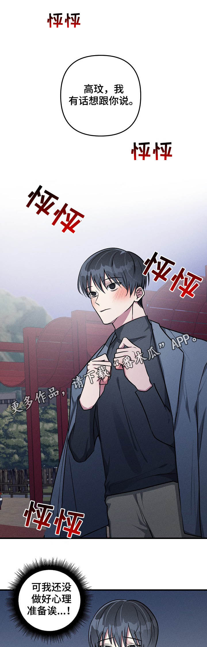 第60话0