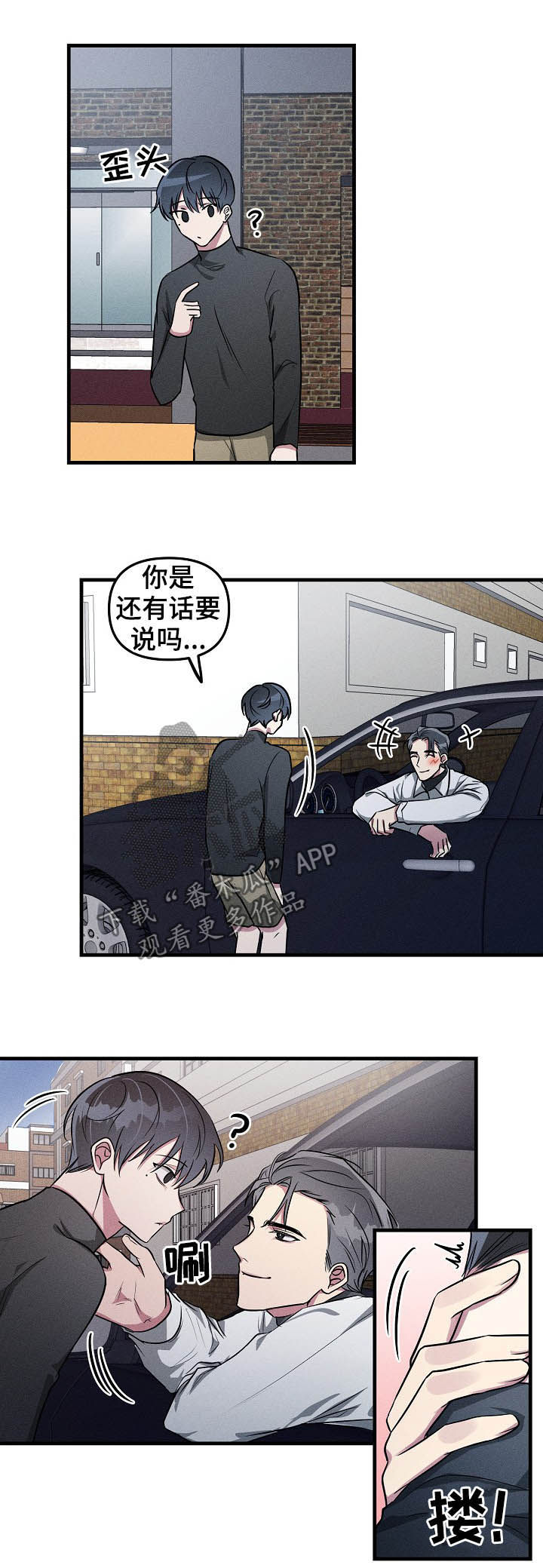 第60话10