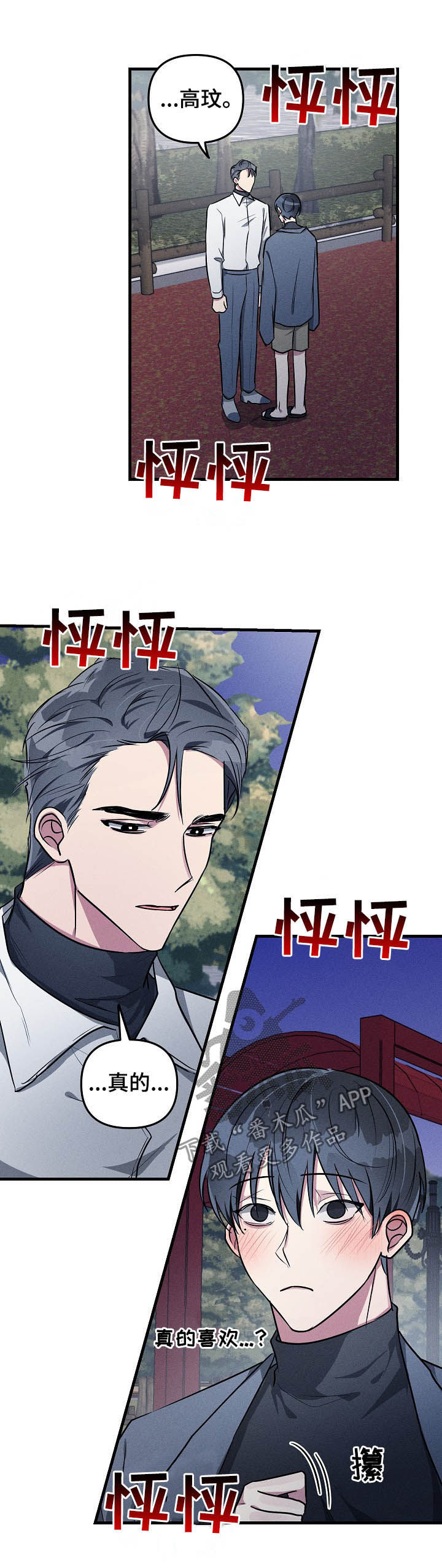 第60话2