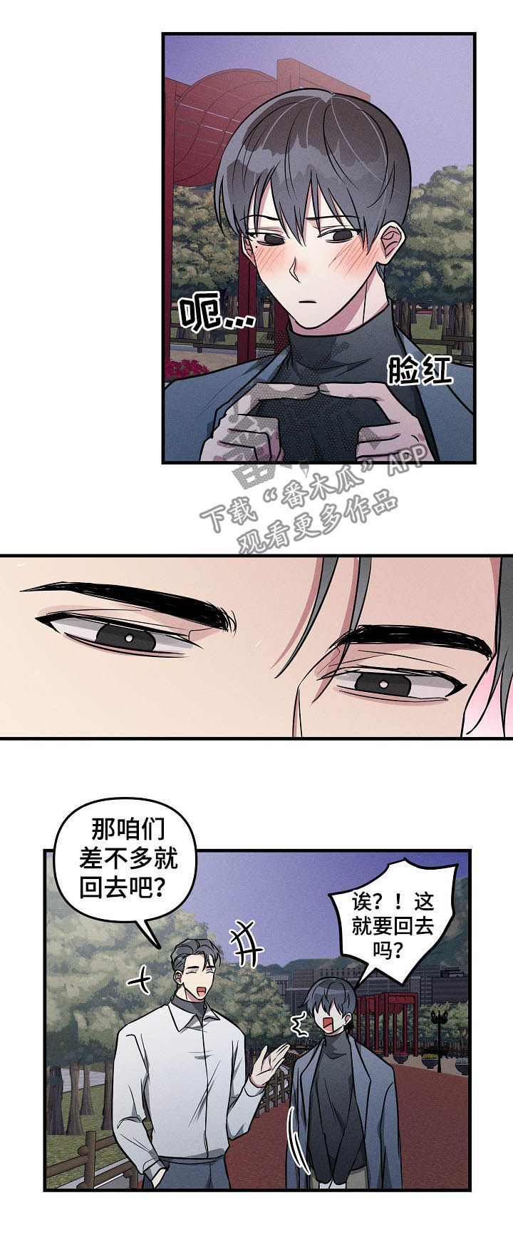 第60话7