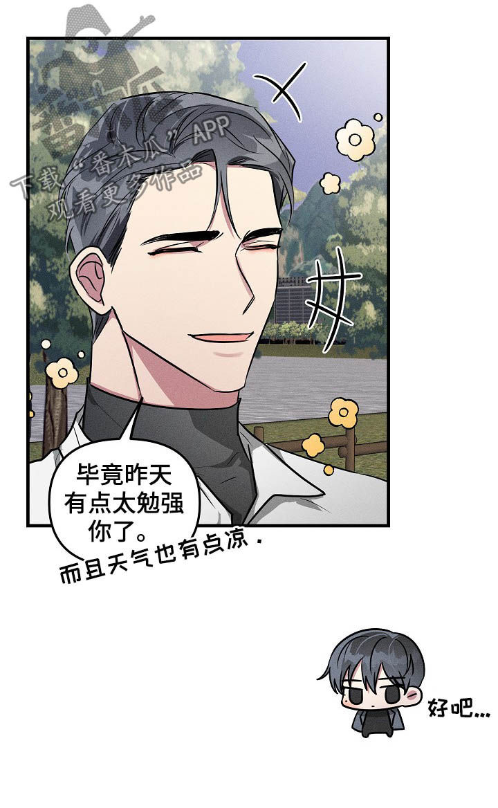 第60话8