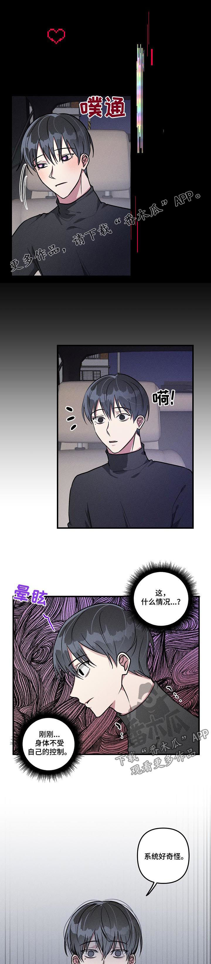 第59话0