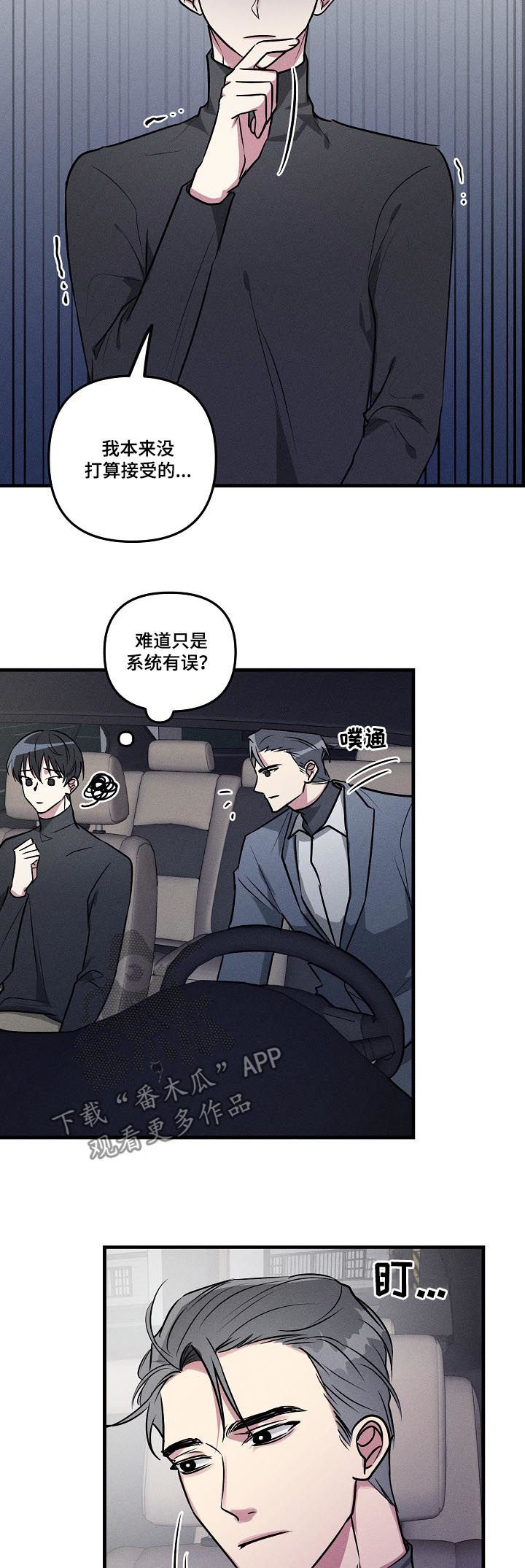 第59话1