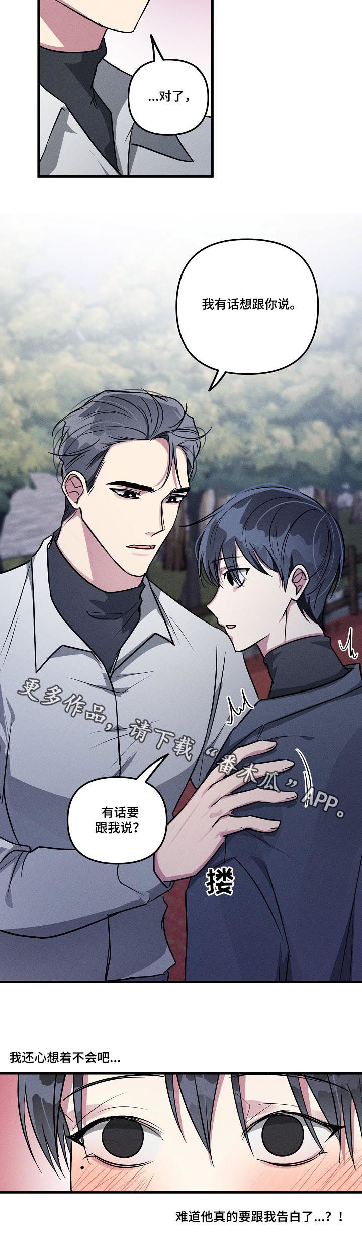 第59话10
