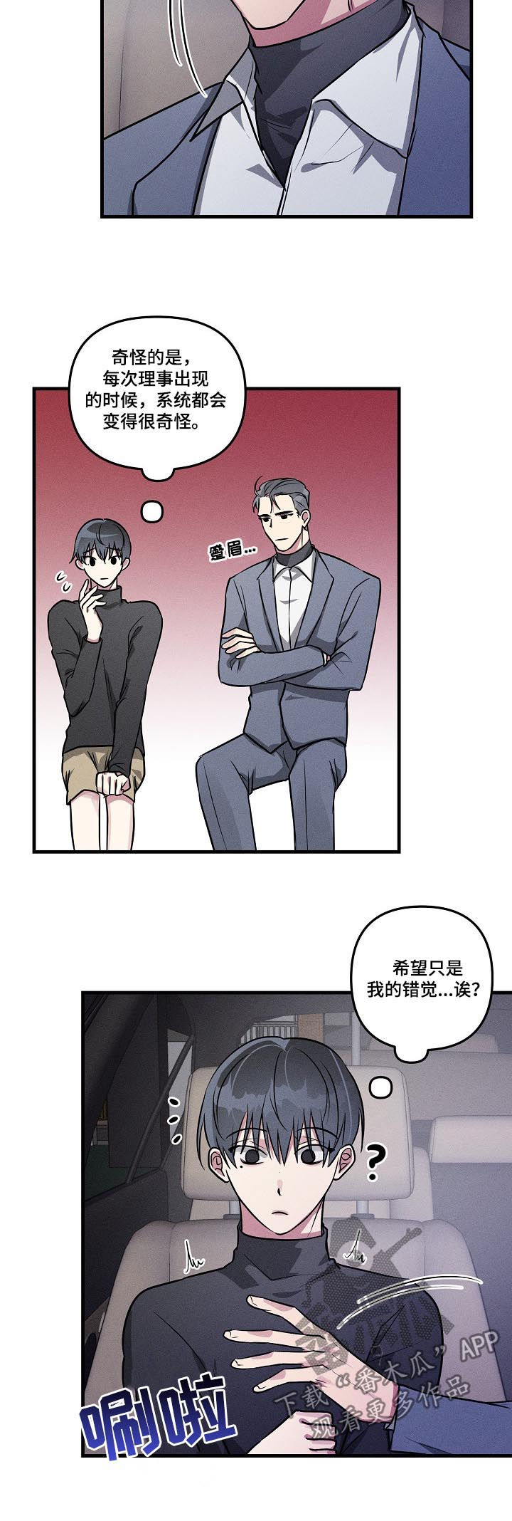 第59话2
