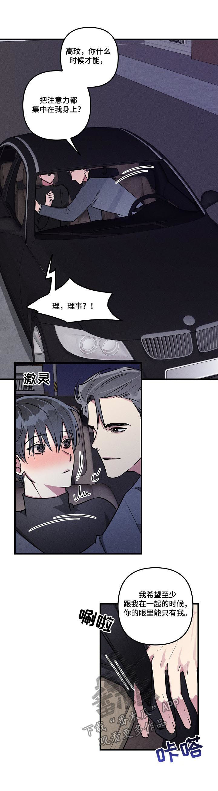 第59话3