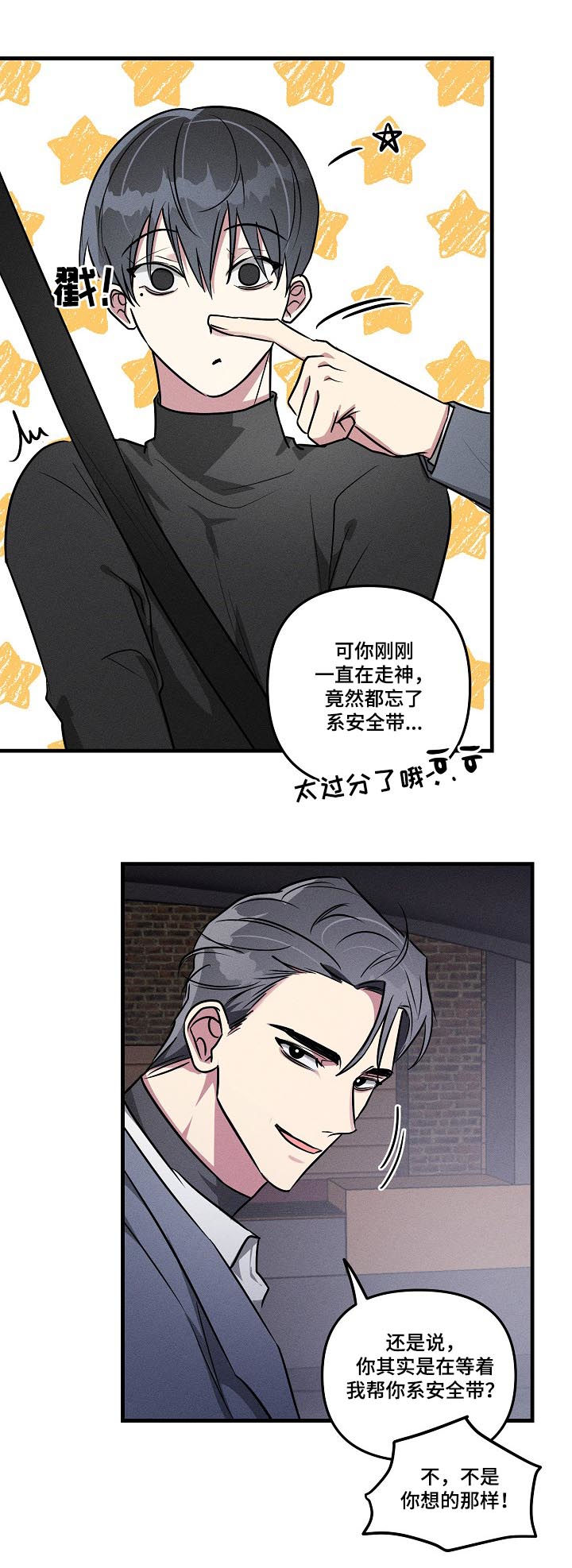 第59话4