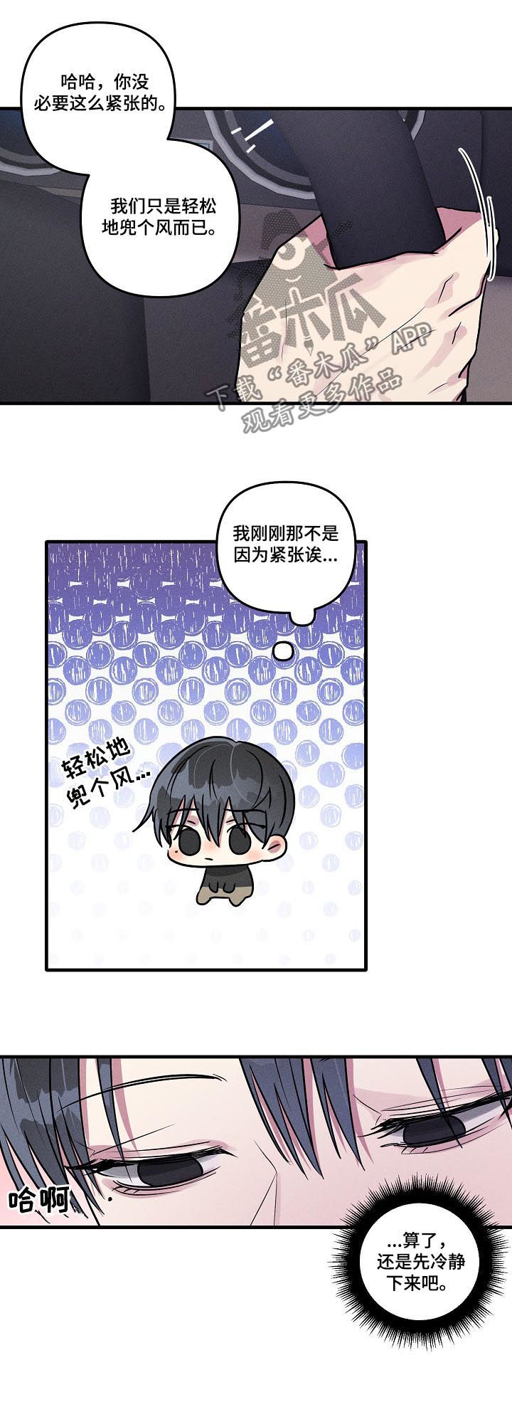 第59话5