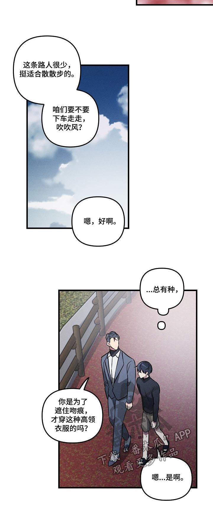 第59话7