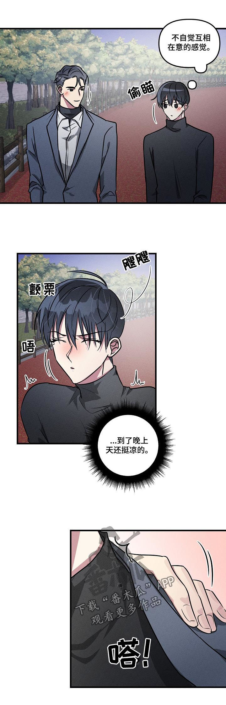 第59话8