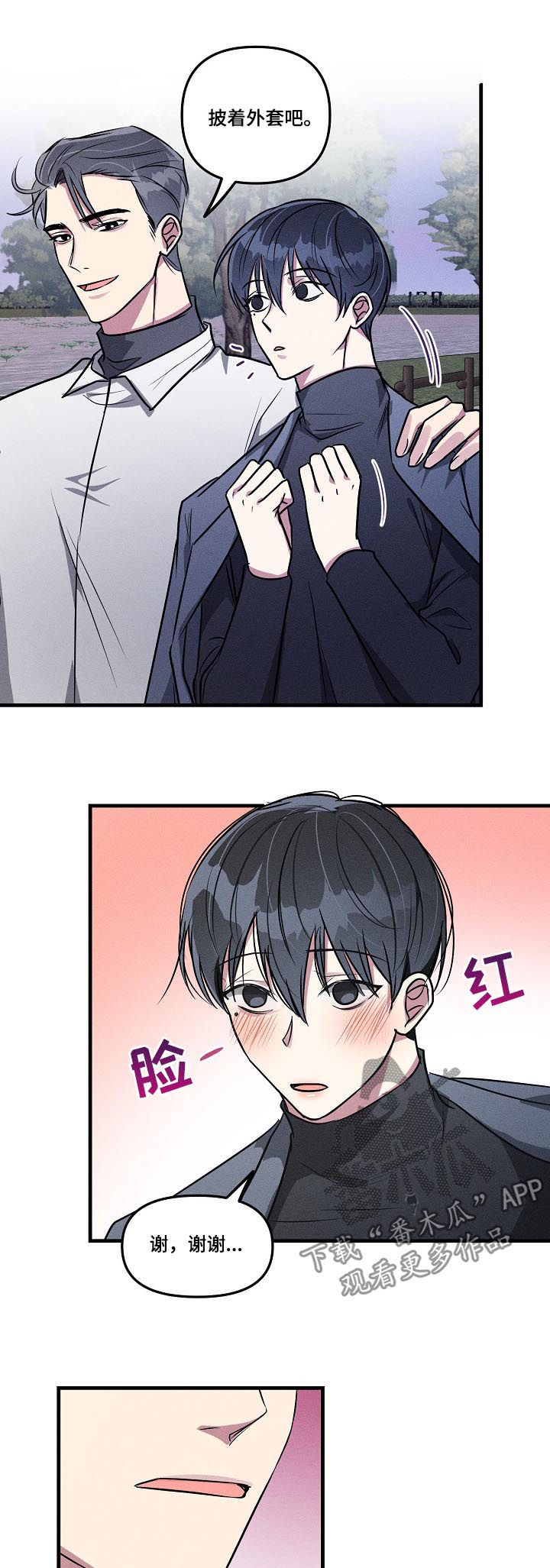 第59话9