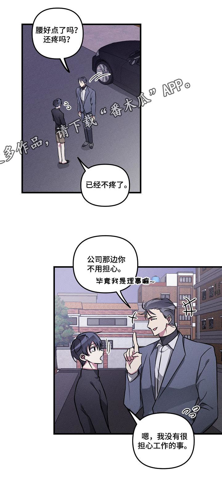 第58话0