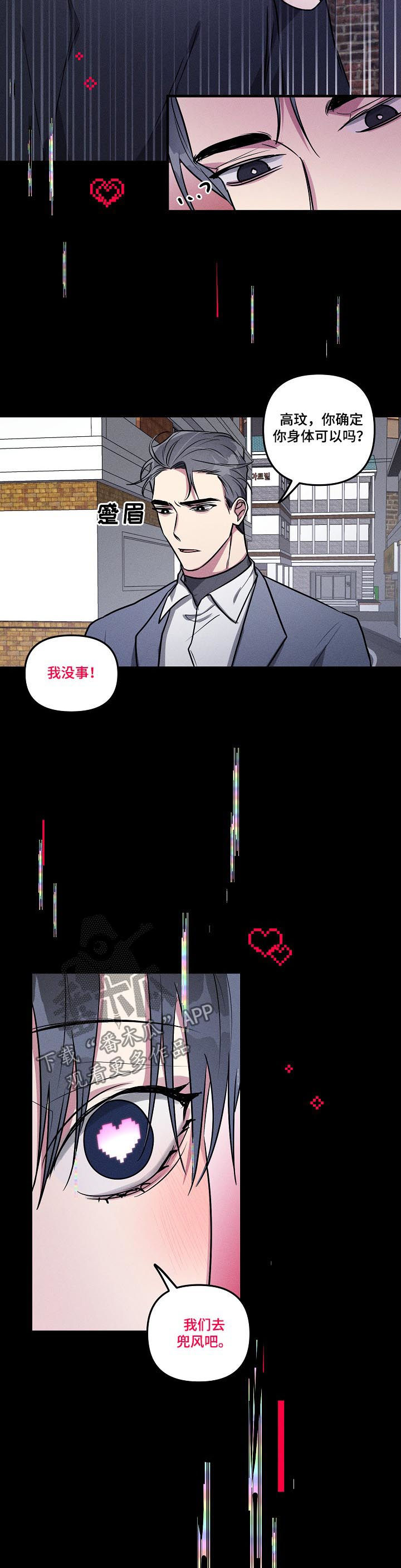第58话10