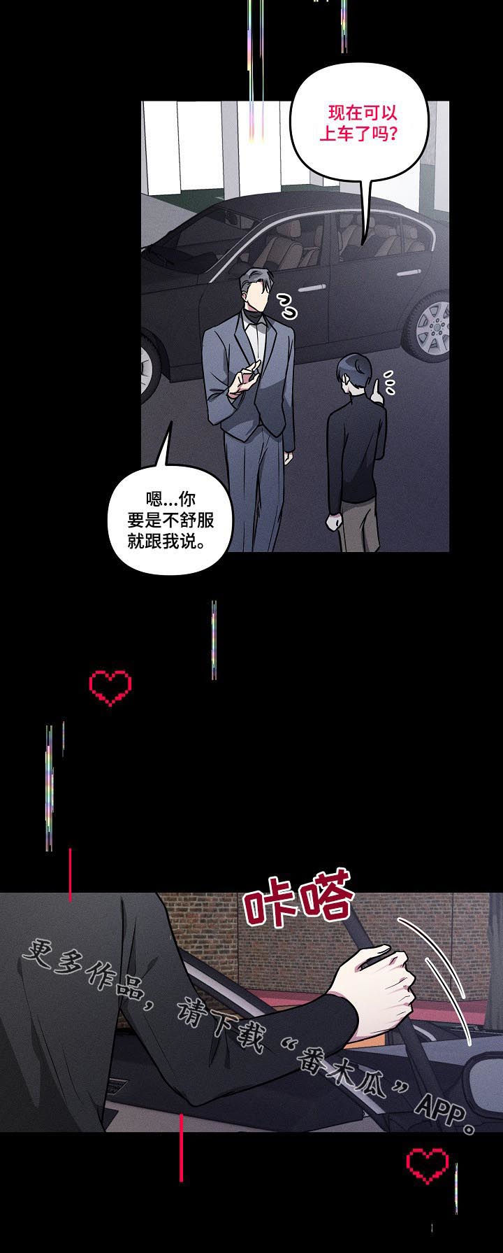 第58话11