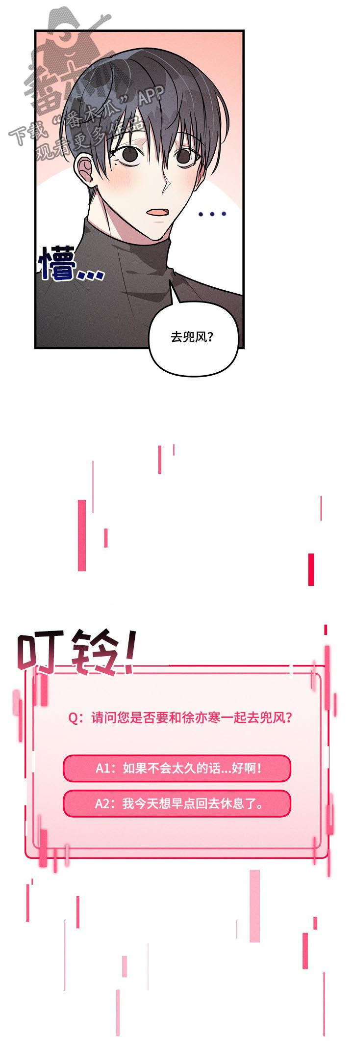 第58话2