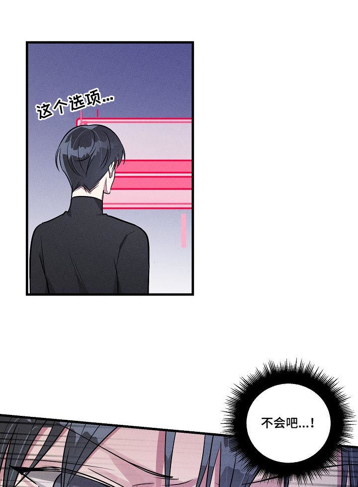 第58话3