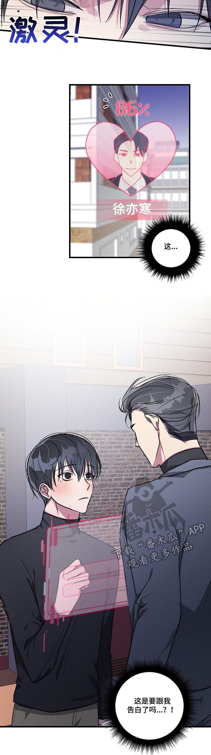 第58话4