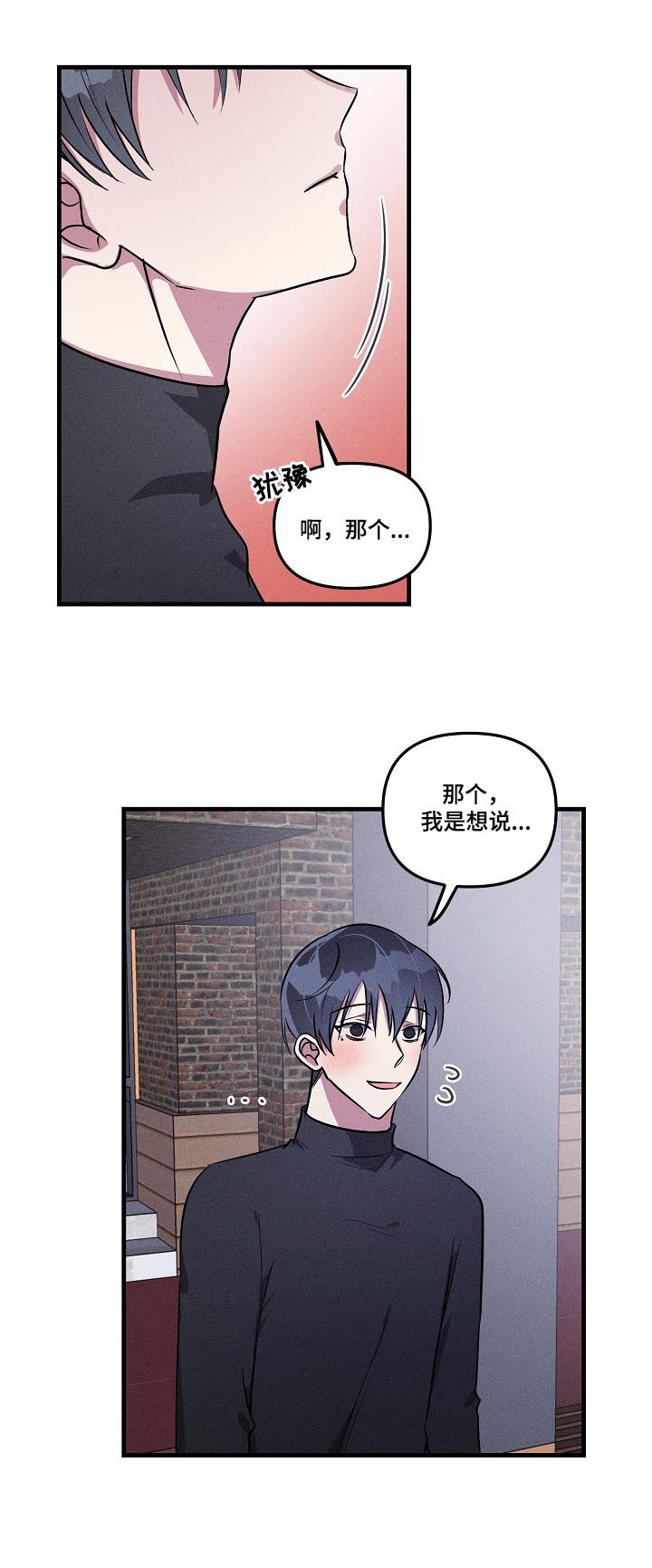 第58话5