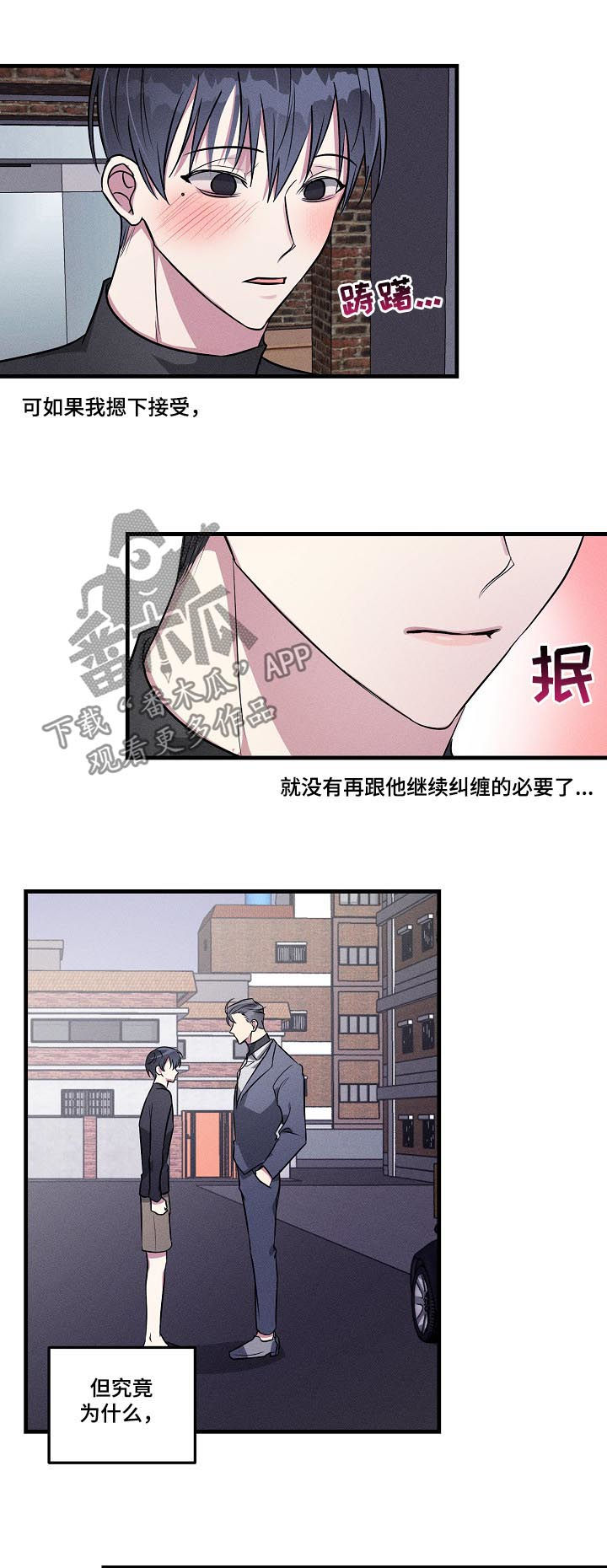 第58话6