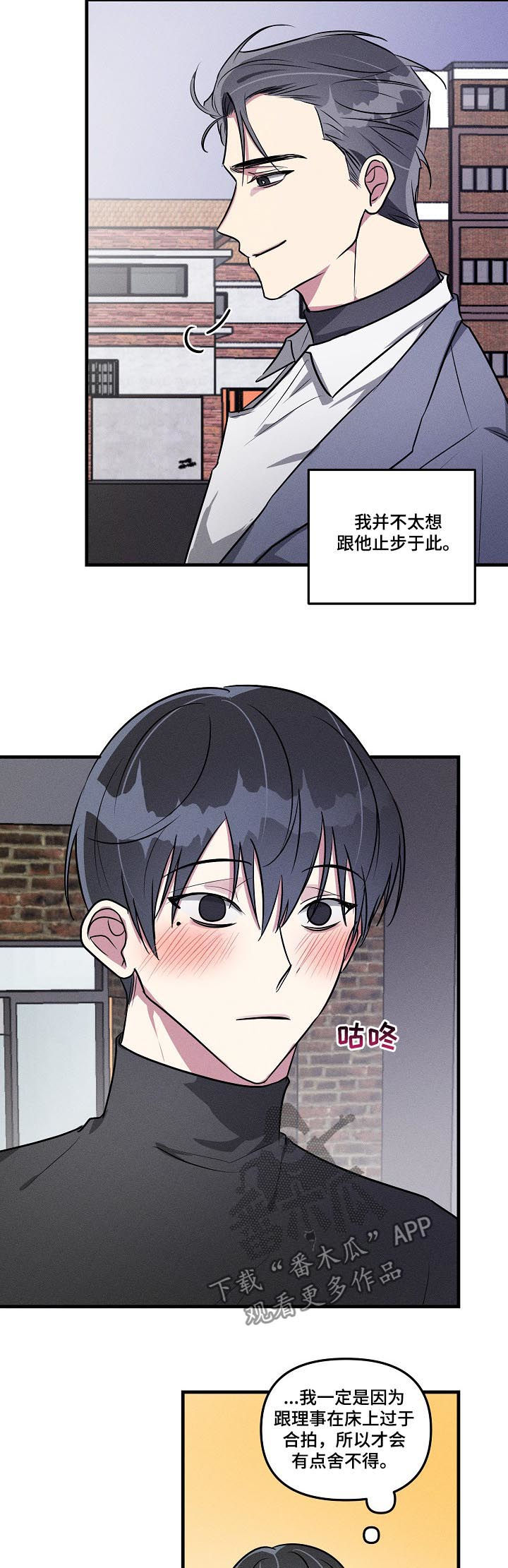 第58话7