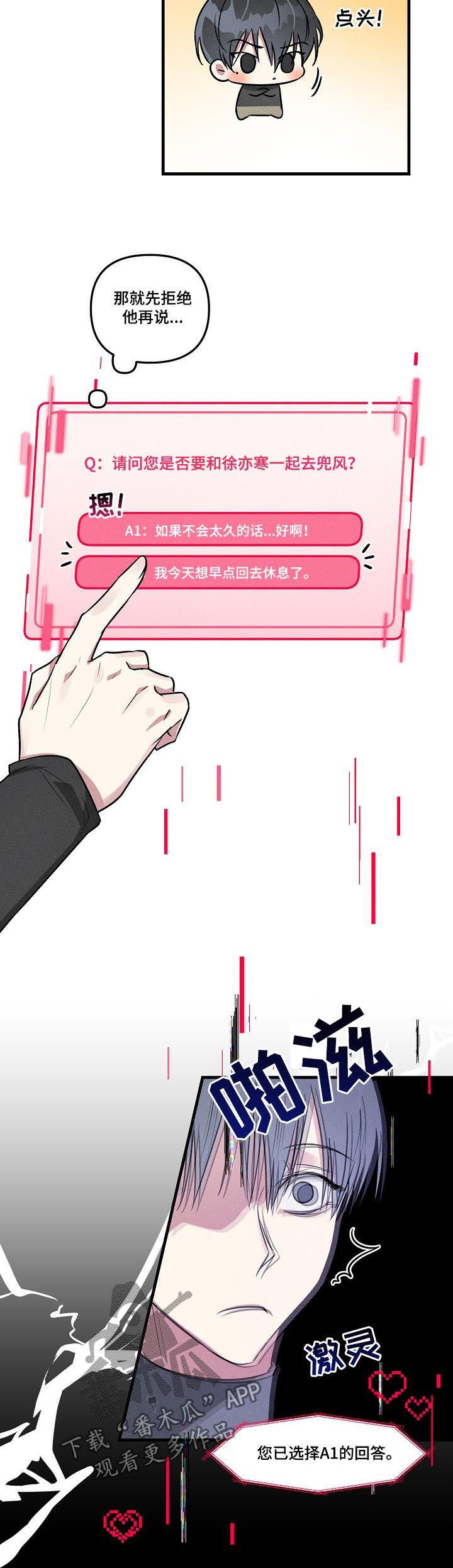 第58话8