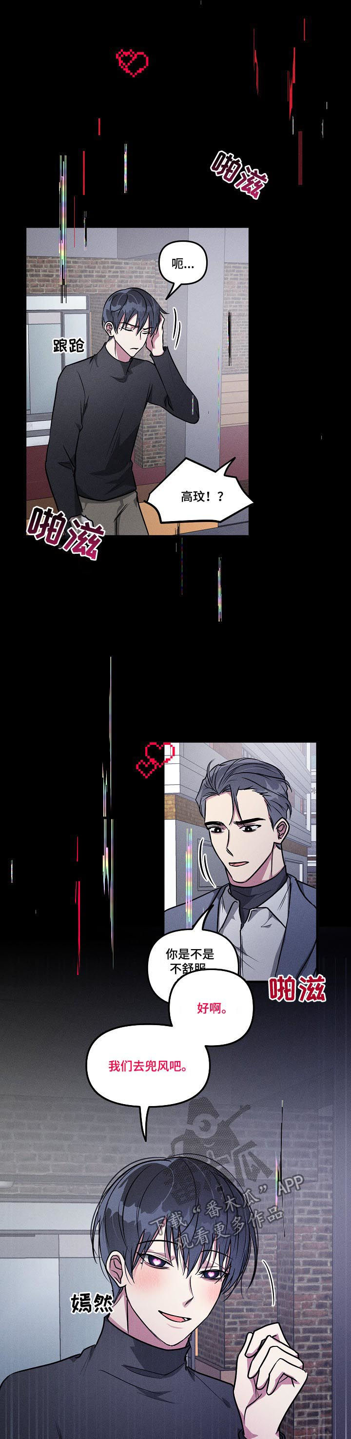 第58话9