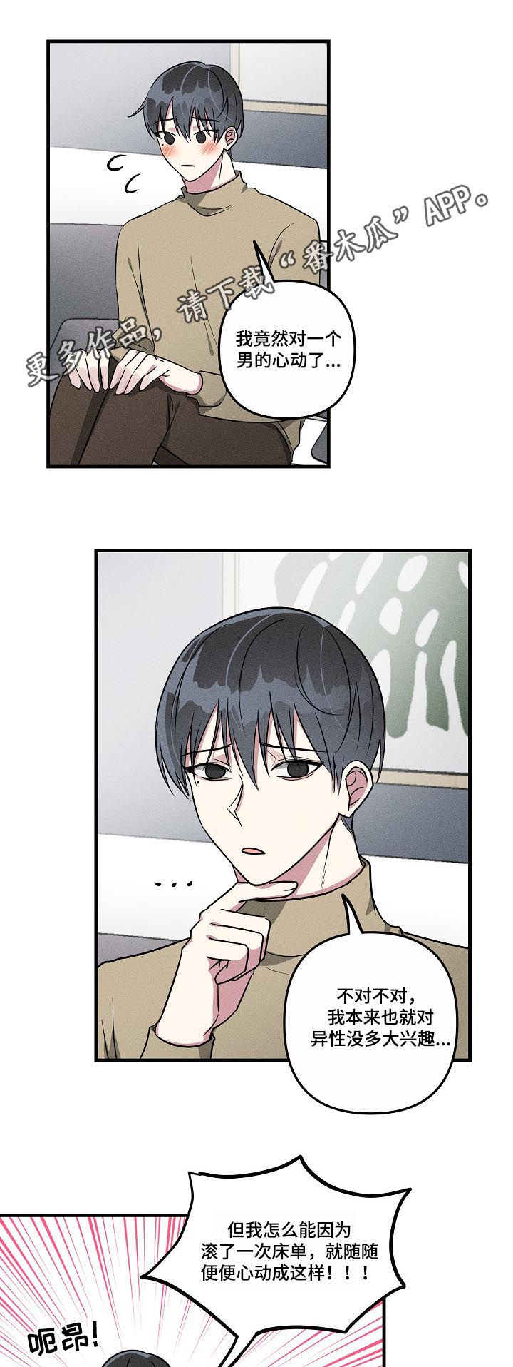 第57话0