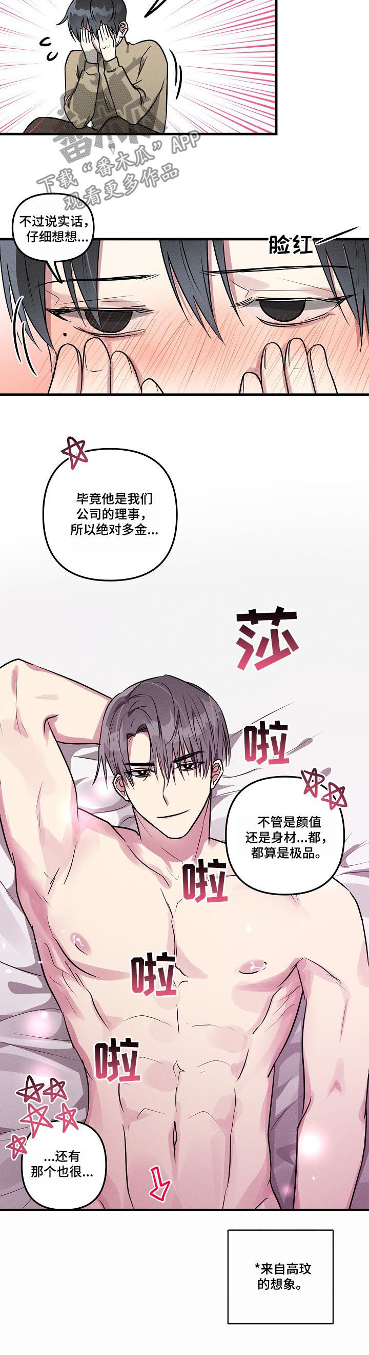 第57话1