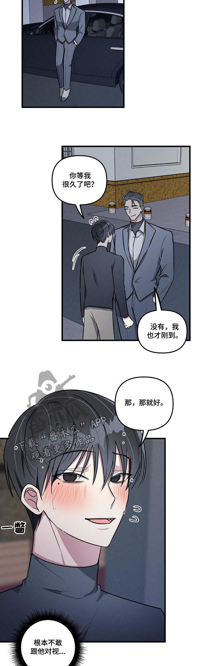 第57话10
